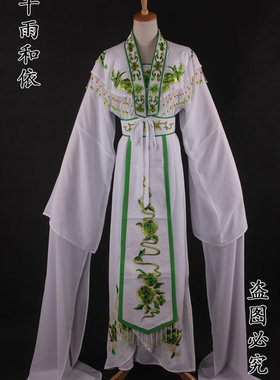 越剧花旦服装花旦服装戏剧服装戏服戏曲服装816白色