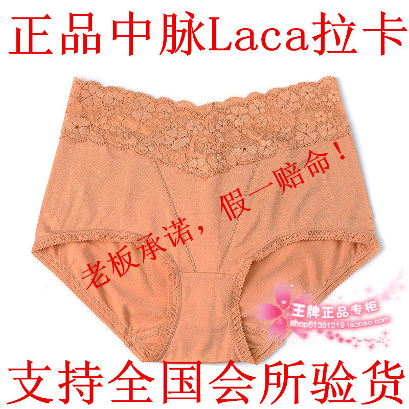 Body LACA en coton - Ref 648044 Image 1