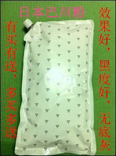 京瓷KM1620粉/KM2020/KM2050/KM1635/KM2035/KM2550进口墨粉/碳粉