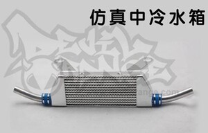 高仿真 金属中冷水箱 配件 1:10模型车通用 RC心情件 车壳