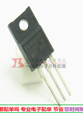 进口STP6NK60ZFP场效应管 6A600V P6NK60ZFP三极管全新