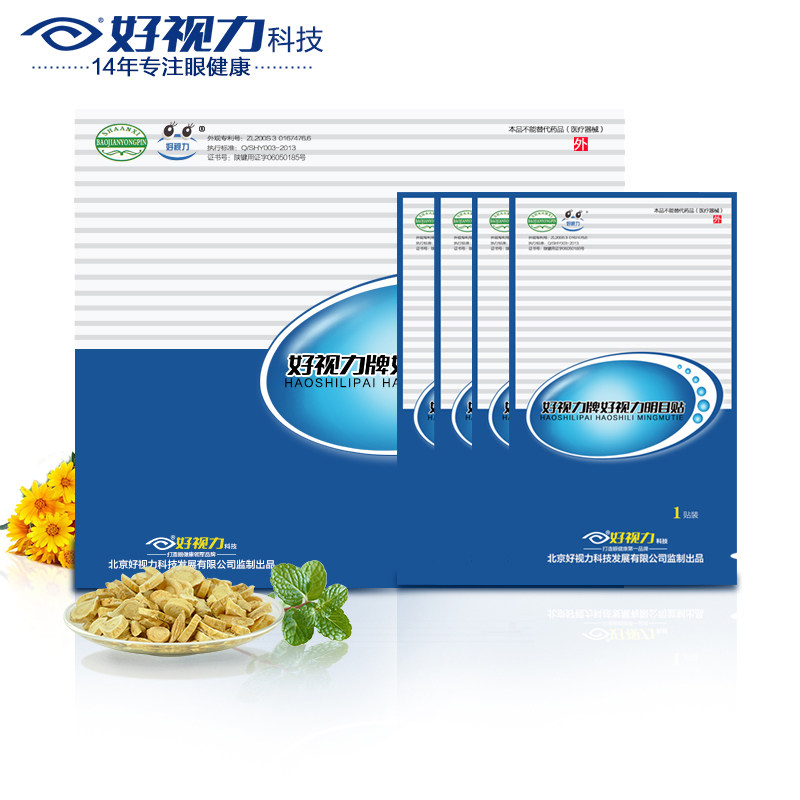 Etui à lunettes - Ref 1245518 Image 29