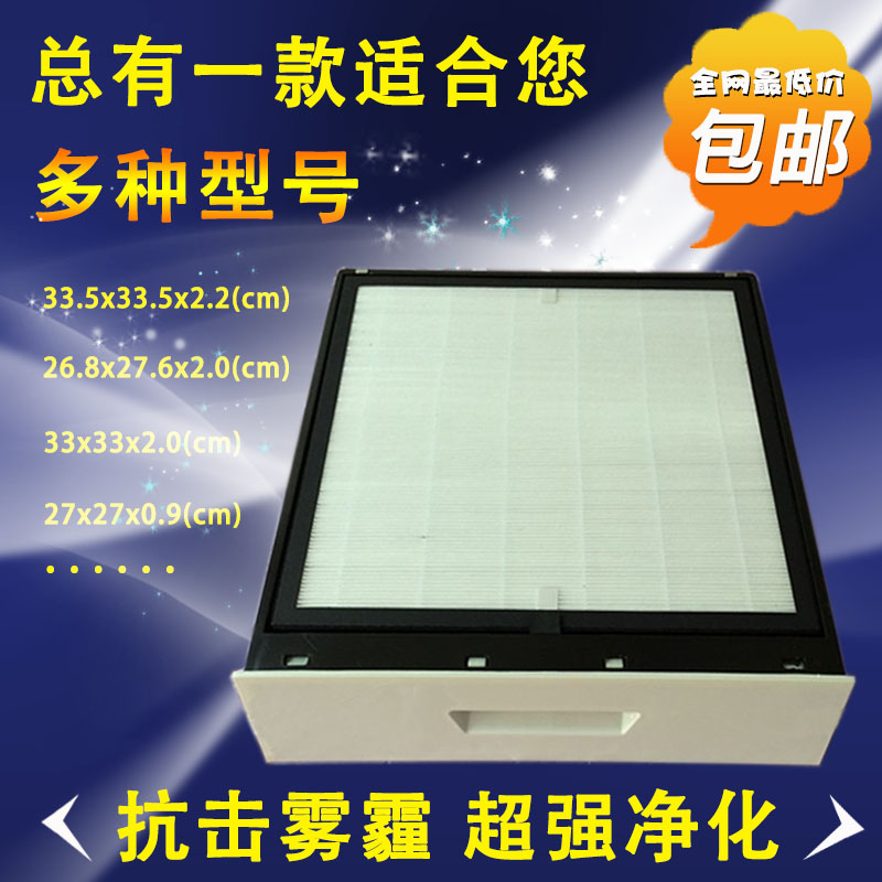 Â齫»ú¾»»¯Æ÷¹ýÂËÍø¿ÕÆø¾»»¯Æ÷ÎüÑ̵ÆÏûṈ̃¦¸´ºÏ»îÐÔÌ¿ºÄ²Ä¹ýÂËÍø