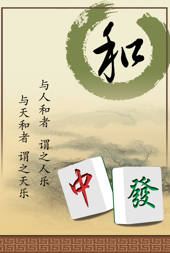 太极拳装饰画 吴氏太极拳宗师吴彩色画像 太极拳馆装饰画