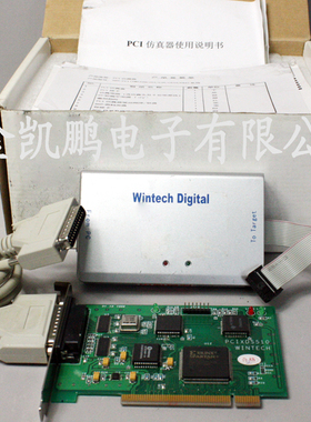 直销 闻亭 WINTECH DSP仿真器 XDS510 PCI