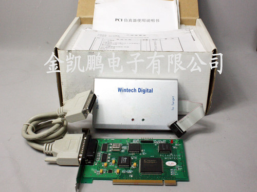 直销 闻亭 WINTECH DSP仿真器 XDS510 PCI