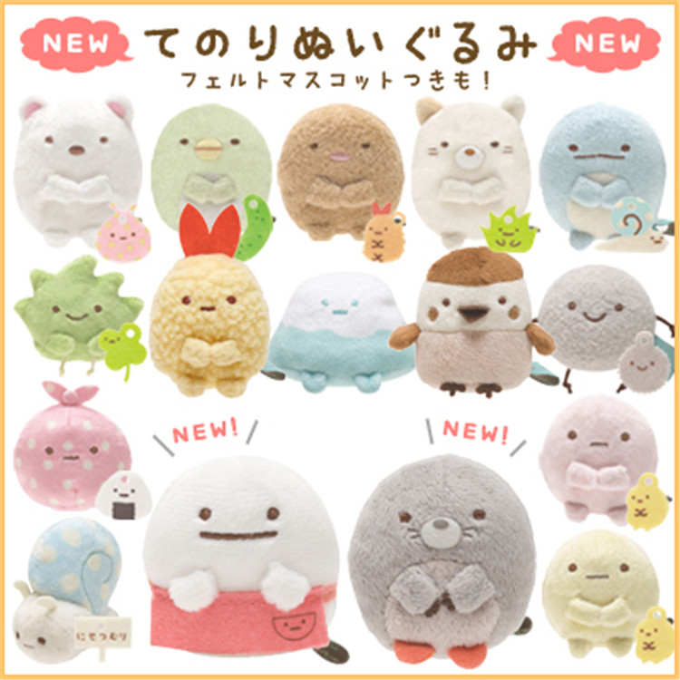 Peluche manga en peluche coin Bio - Ref 2695665 Image 1