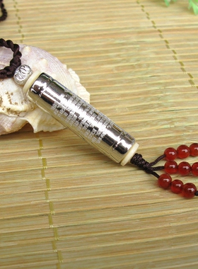 心经吊坠长款银饰项链