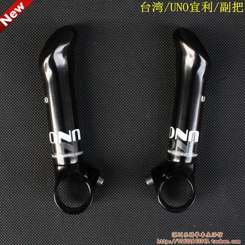 Poignées de vélo - Ref 2344072 Image 1