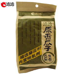 休闲零食葵瓜子自然生香 袋装 285g×10袋 洽洽原香瓜子