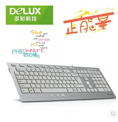 多彩无线键鼠剪刀脚手感舒适