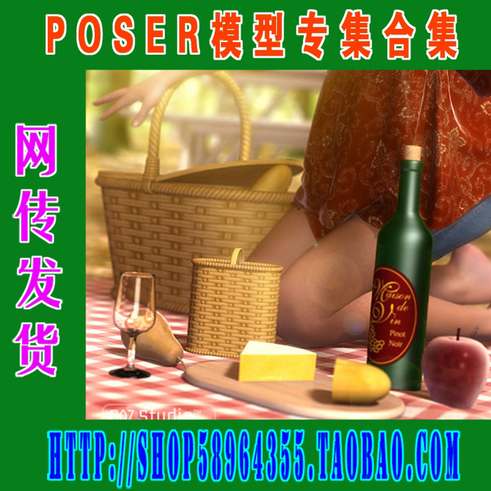 POSER模想专辑DAZ3D-Poser Collection Vol.04