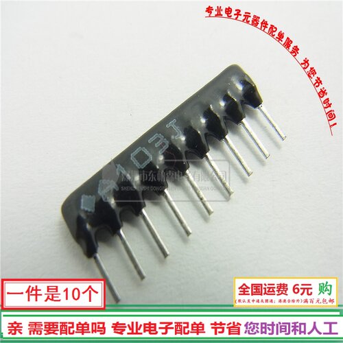 专卖电子零件 电子产品配单 批量更优惠！