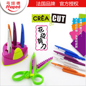 马培德 儿童剪刀安全手工幼儿园专用 601005 DIY 5件套 花边剪刀套装 MAPED