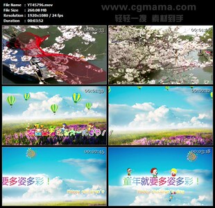 六一儿童节让我们荡起双桨歌曲配乐led舞台背景高清视频素材制作