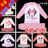 Chaussettes enfant - Ref 2107368 Image 14