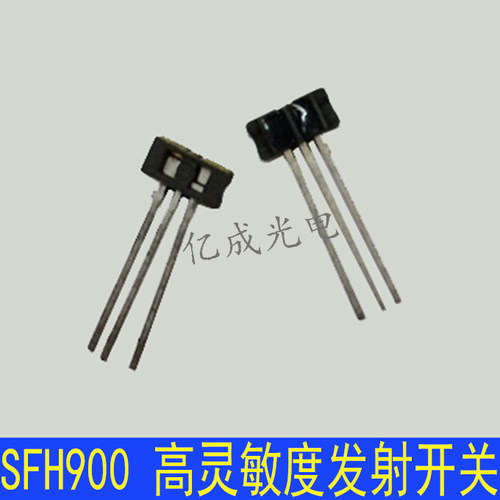 接近传感器红外线光电开关微型