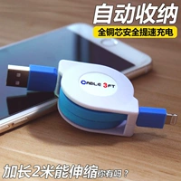 Apple, совместимый iPhone 5 *S, мобильный телефон, телескопический длинный зарядный кабель *S, iphone, 6plus, 2м
