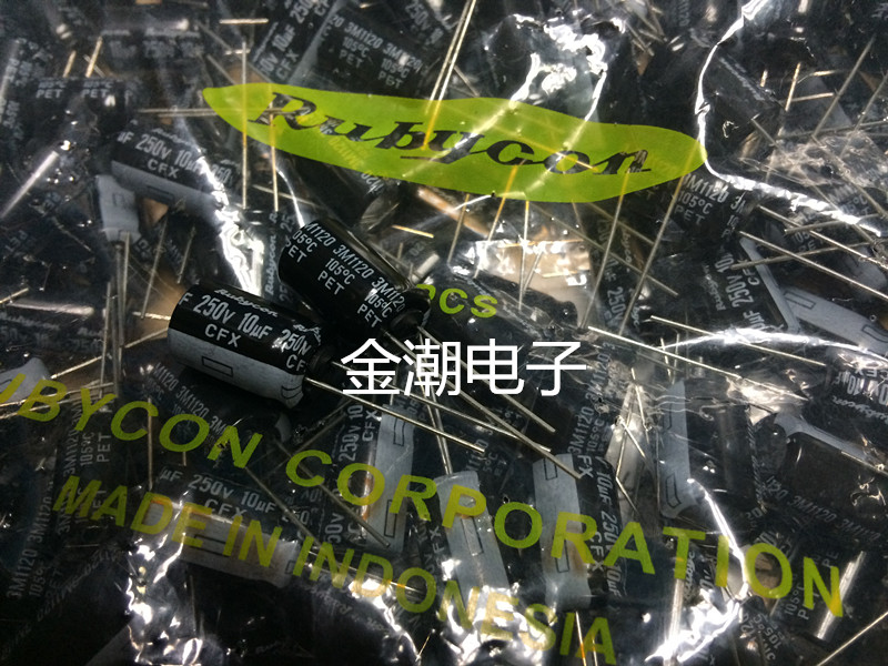 日本红宝石 250V10UF 10X16 CFX系列 高频长寿命 RUBYCON