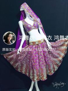 鸿舞衣印度舞蹈服装 专业订做