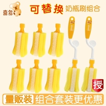 洗奶瓶刷清洁清洗海绵小刷子器奶粉涮子婴儿宝宝洗刷神器用具套装