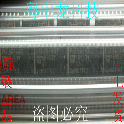 PCF8574AT PHILIPSSOP16 全新原装
