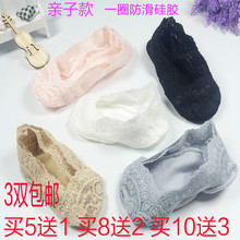 Chaussettes enfant - Ref 2106871 Image 34