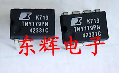 直插IC TNY179PN TNY179P 正品电源管理芯片 可直拍
