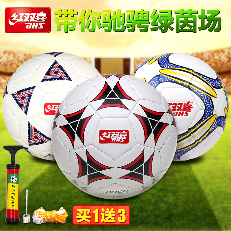 Ballon de football - Ref 6518 Image 1