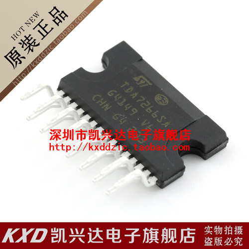 音响功放芯片 TDA7266SA ST ZIP-15 现货库存▲品质保证