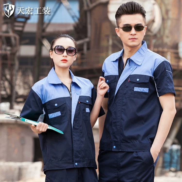 Товары от 天宏工装