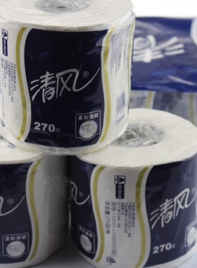 清风卷筒纸3层270节卫生纸