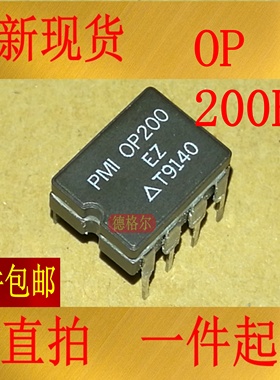 原装进口 陶瓷 OP200EZ OP200FZ CDIP8双低失调 低功耗运算放大器