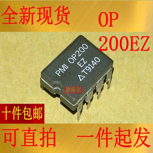 原装进口 陶瓷 OP200EZ OP200FZ CDIP8双低失调 低功耗运算放大器