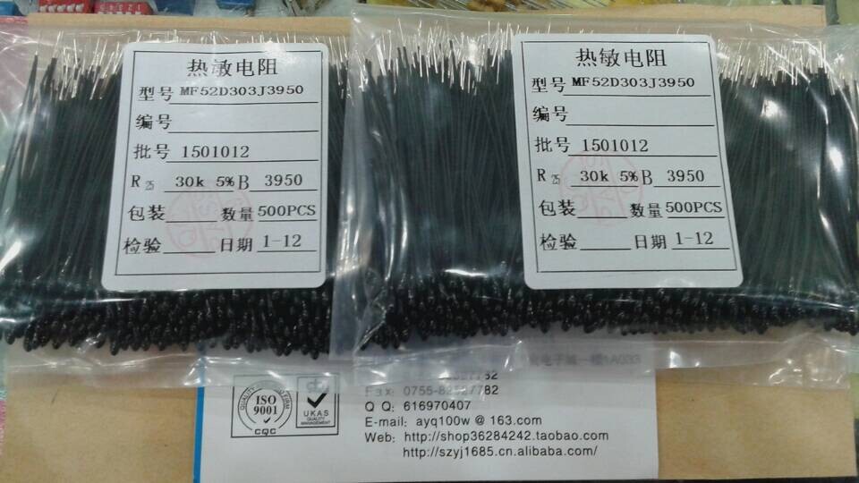 热敏电阻 水滴头 MF52D30K3950 30K 5% 铁氟龙黑色线 50MM 小黑头