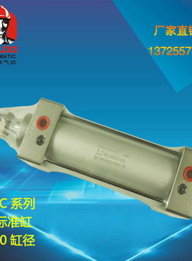 德力西SC标准气缸 SC50*25/50/100/150/175/200/300/400