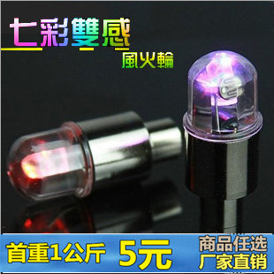 Lumière vélo - feux de Valve - Ref 2403238 Image 1