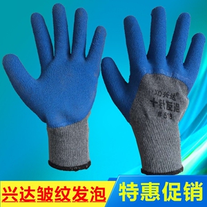 包邮加强指乳胶皱纹防滑工作手套劳保手套耐磨浸胶透气半挂胶