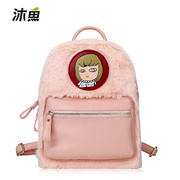 Bathe fish 2015 new woman bag fashion trends for fall/winter sweet cute plush Backpack Backpack school bag