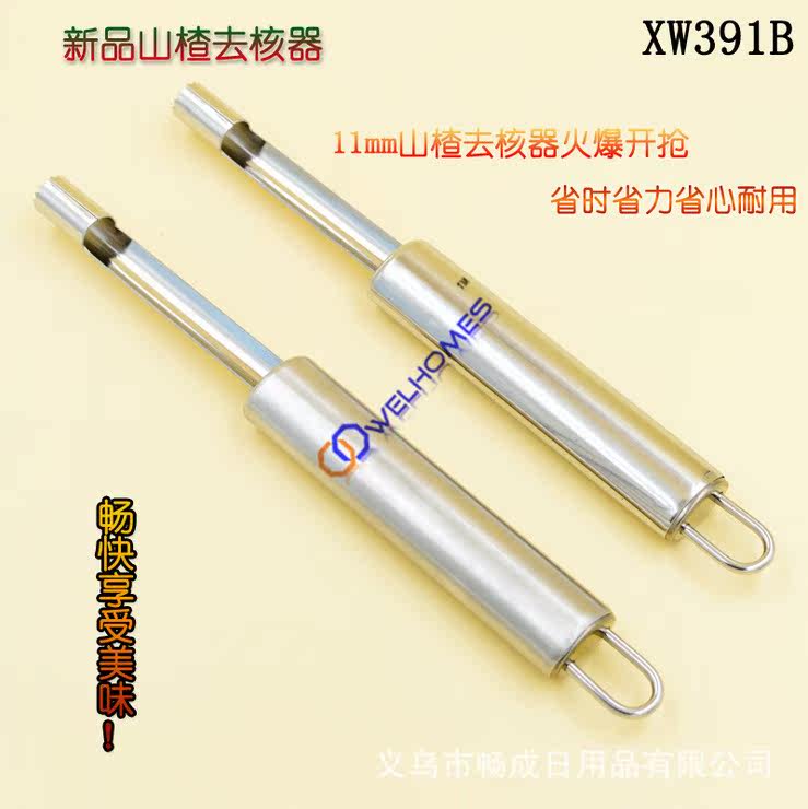 挖球器挖水果球勺子西瓜切水果神器模具全套拼