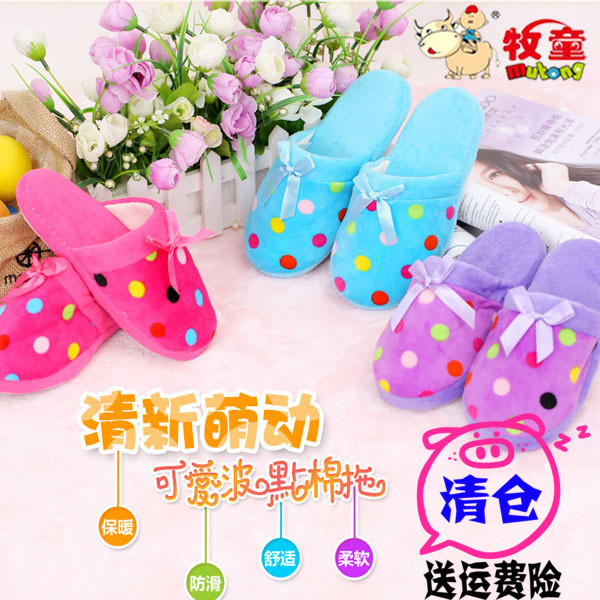 Pantoufles enfants en autre pour hiver - semelle autre - Ref 1023480 Image 1