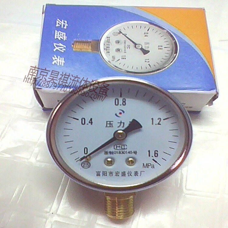 Y一100 Y一60普通压力表  水压表  阀门计量表 减压表