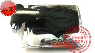 老迈腾B6 CC换挡手球排挡头换挡手柄换挡防尘套6速DSG自动挡德国