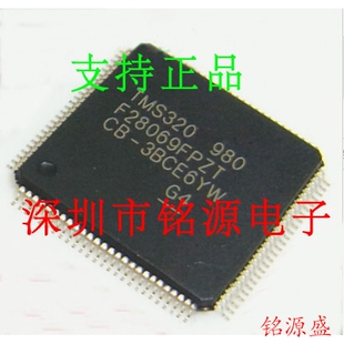 铭源盛 全新原装 TMS320F28069FPZT TMS320F28069 LQFP100 IC芯片