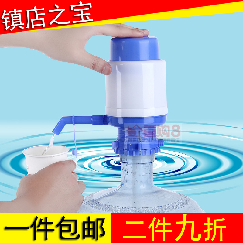 纯净水桶压水器桶装水抽水器手压式饮水机水龙头矿泉水支架电动泵