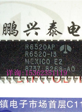 R6520AP  R6520-13 外设接口IC块 ROCKWELL进口双列40直插脚DIP封