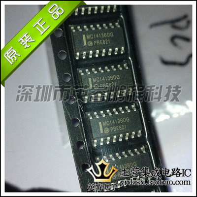 【英睿鹏程】MC1413BDR2G  SOP16 原装进口 实体店现货热卖