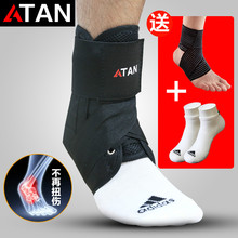 Vêtement fitness homme ATAN - Ref 608469 Image 13