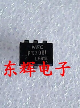直插IC PS2001B 正品集成电路芯片 可直拍
