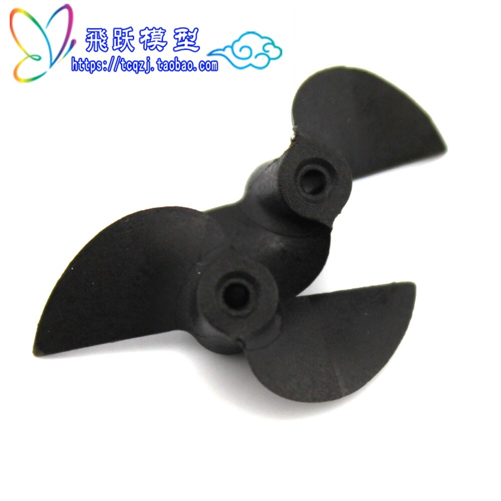 2*30mm正反船桨(1套) 正反桨 电动油动模型全浸桨 DIY船模 螺旋桨